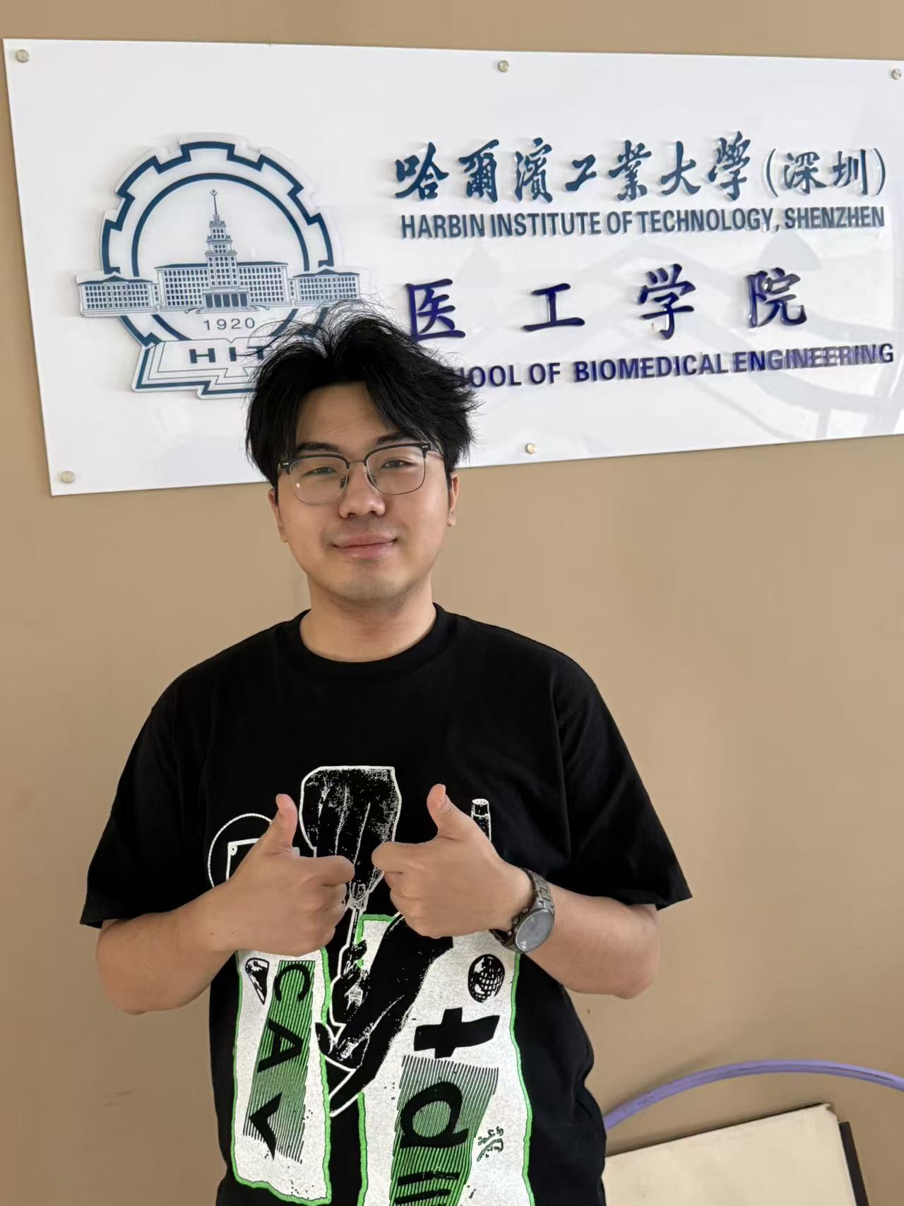Haobo Zhang